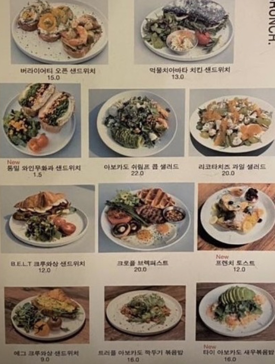 르레브leReve 이미지