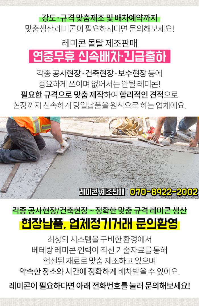 정암건설(주) 이미지