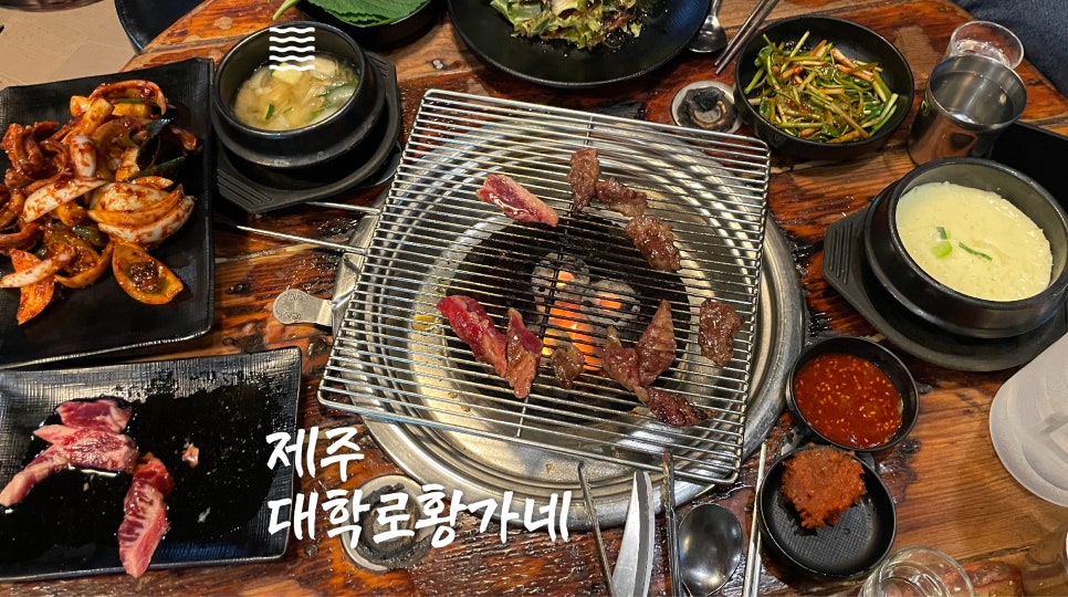 황가네꼼장어 이미지
