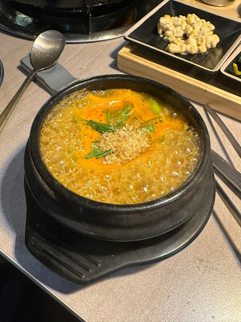 녹돈생고기 이미지