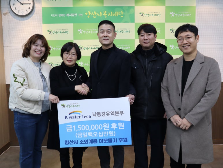 서원유통탑마트양산 이미지