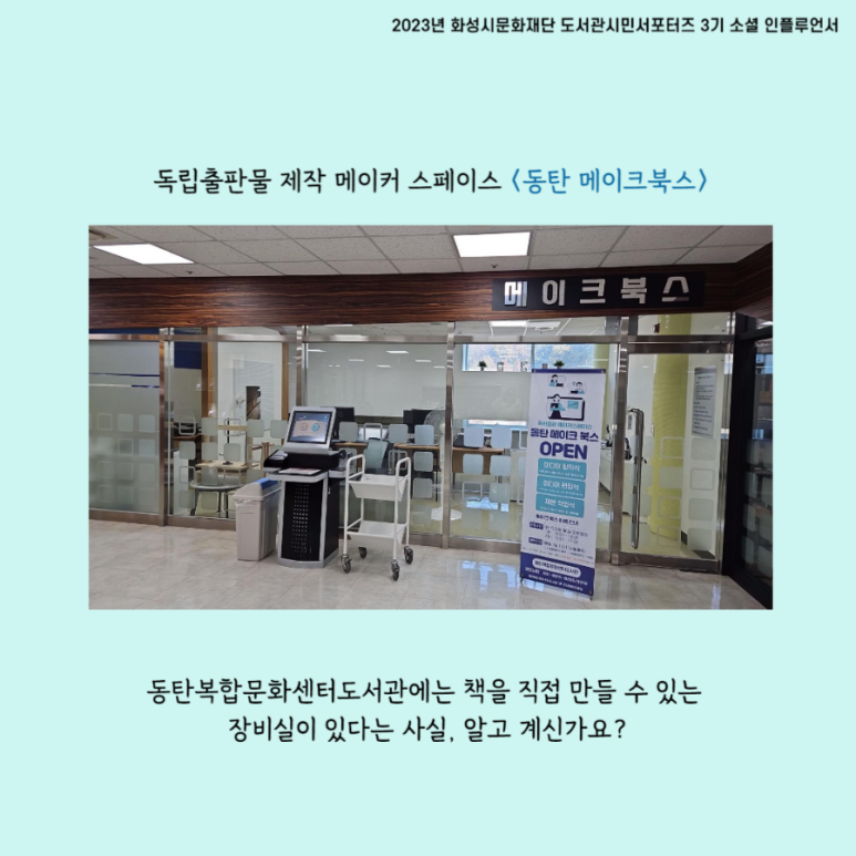 화성북스 이미지