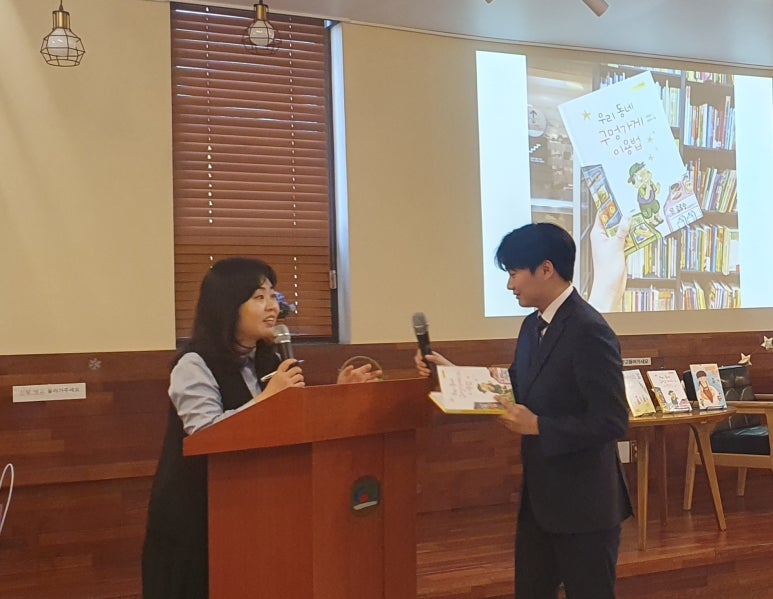우리동네구멍가게 이미지