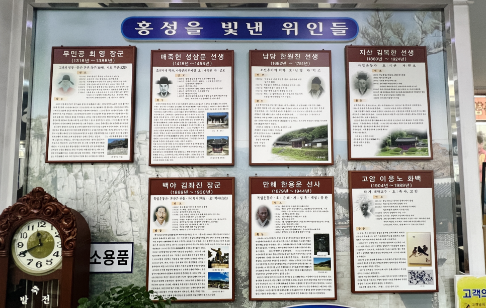 고인돌주유소 이미지
