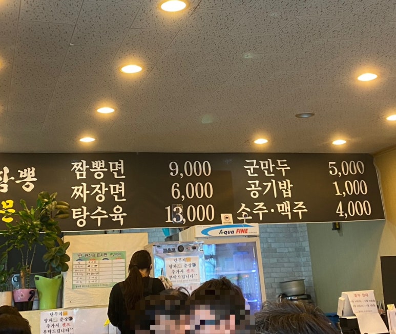 세종미트정육식당 이미지