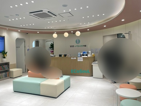 초록소아청소년과의원 이미지