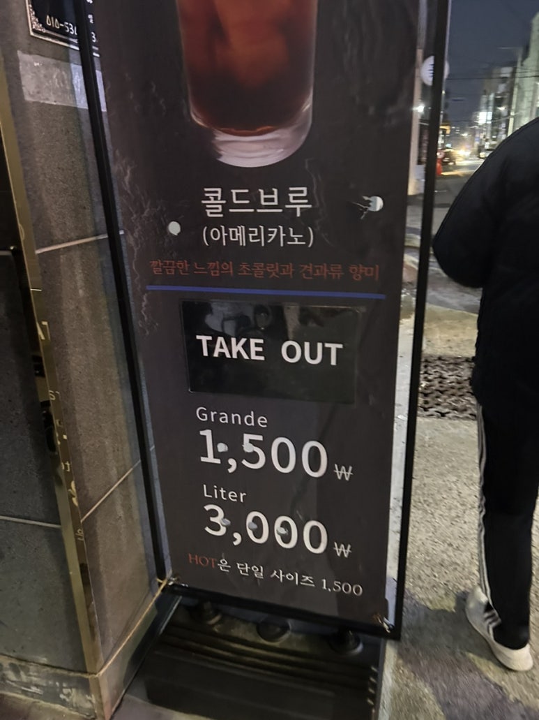 아이사커피 이미지