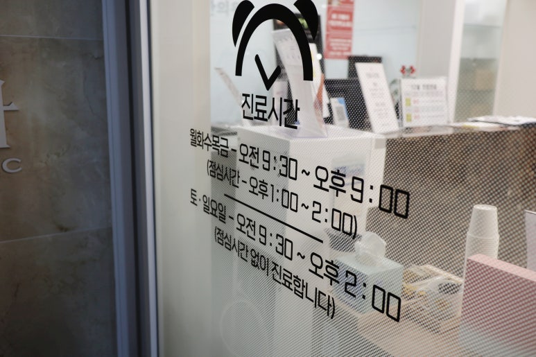 경희이매한의원 이미지