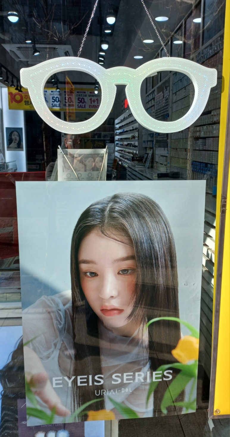 간판매니저 이미지