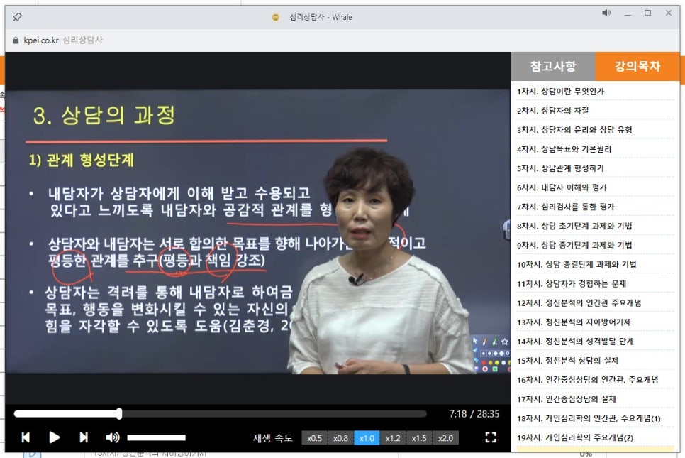 다행취업정보센타 이미지