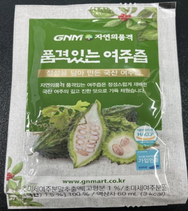 힐링팜 농업회사법인 주식회사 이미지