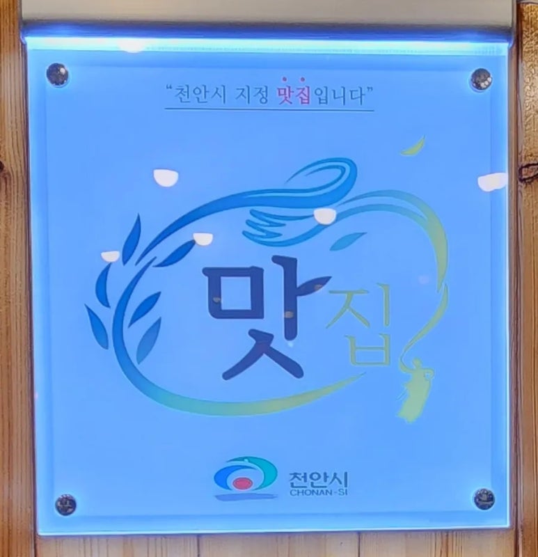 이선생도시어장 이미지