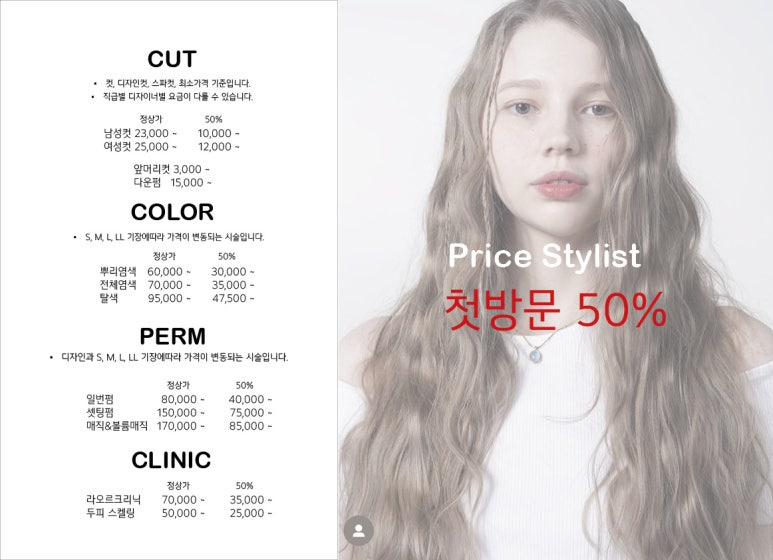 원정할인매장 이미지
