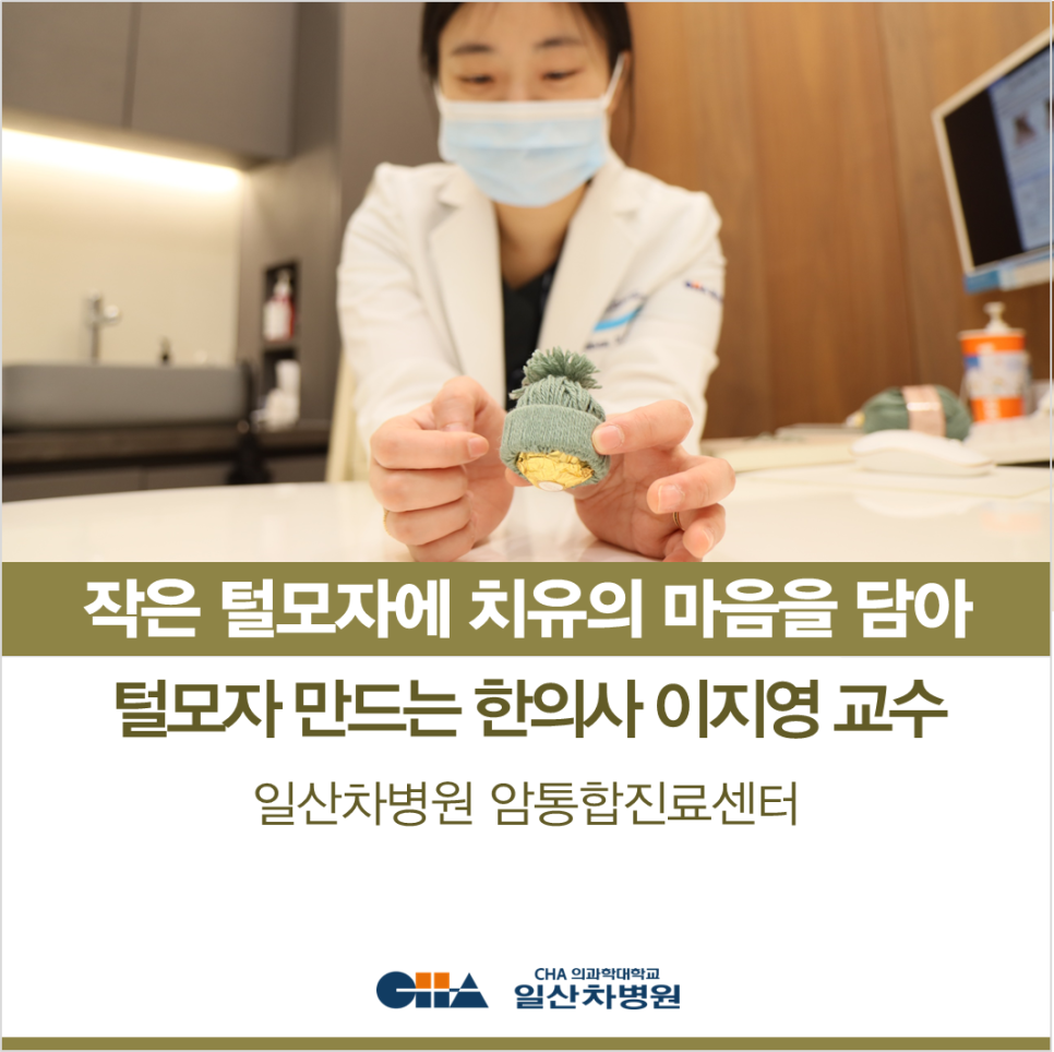 이지영내과 이미지