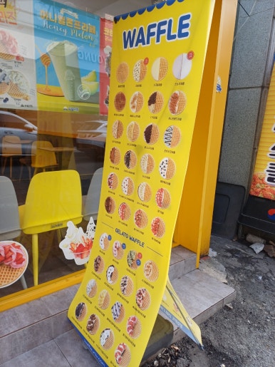 와플대학북항캠퍼스 이미지