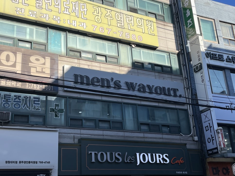 웨이경기광주 이미지