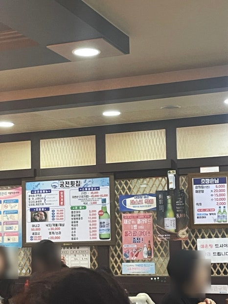 궁전상회 이미지
