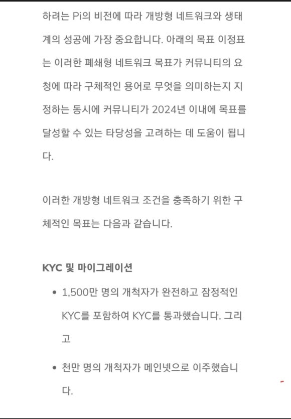 파이번역 이미지
