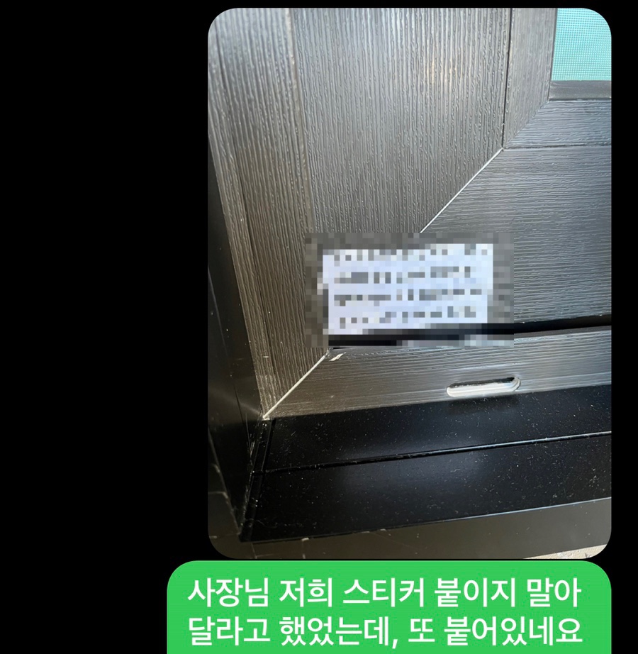 유정인테리어 이미지