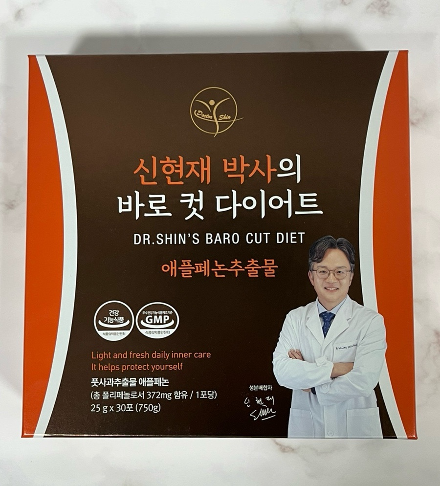 바로컷 이미지