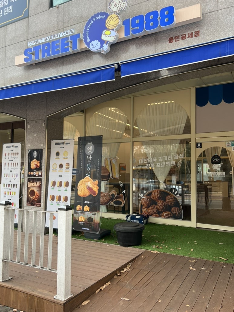 파리바게뜨 한보라휴먼시아 이미지