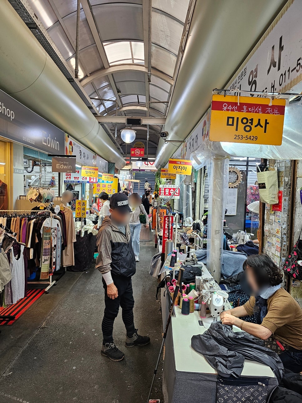 골목수선 이미지