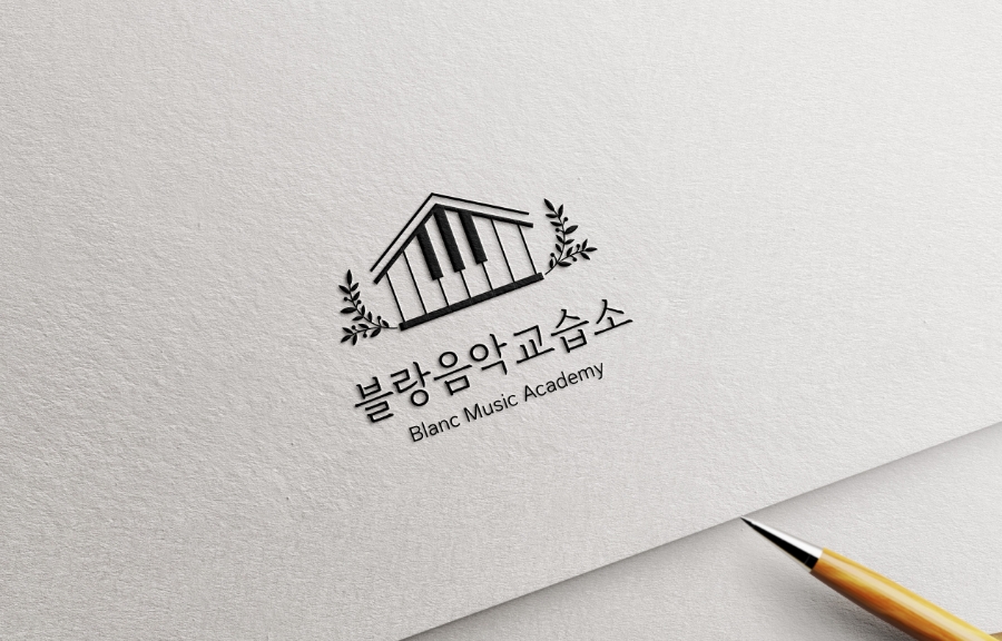 블랑음악교습소 이미지