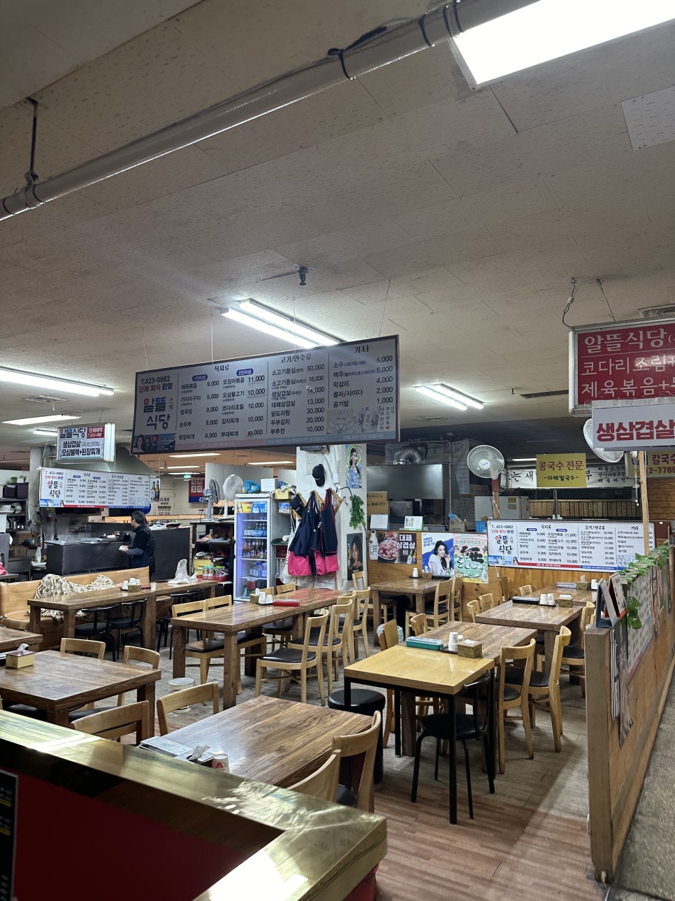 알뜰스넥 이미지