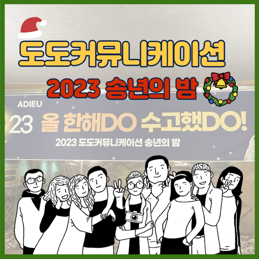 훈훈커뮤니케이션 이미지