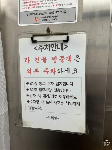 등촌샤브칼국수솔빛나루점 이미지