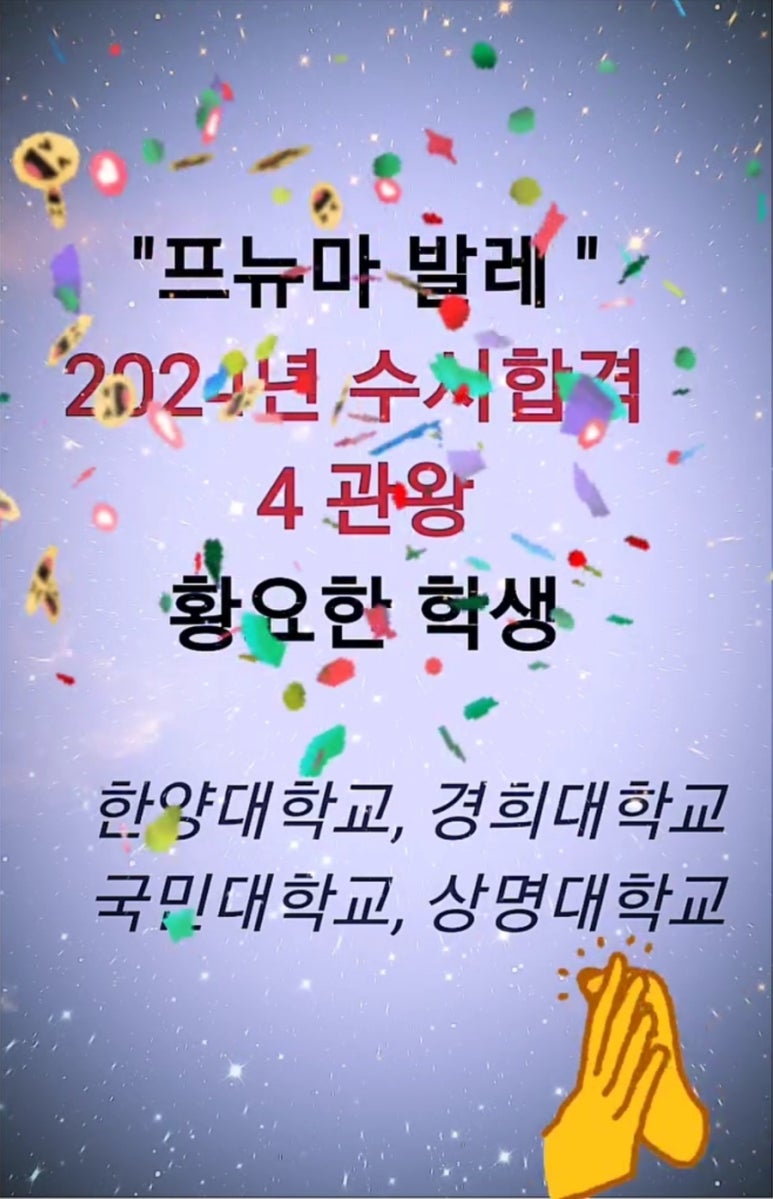 프뉴마발레학원 이미지