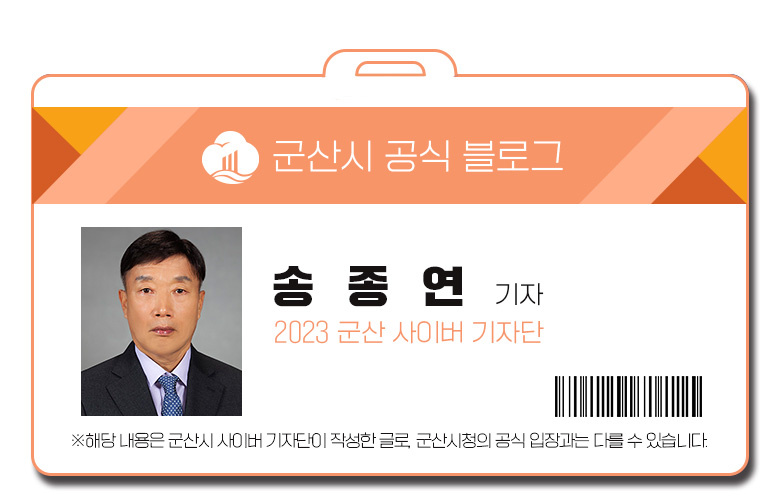 지수만풍천민물장어 이미지