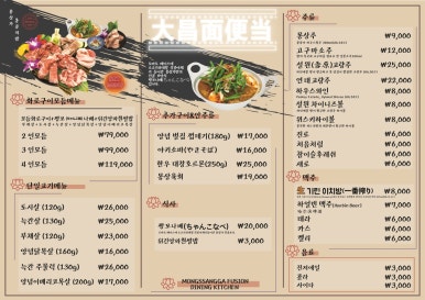 장꼬 이미지