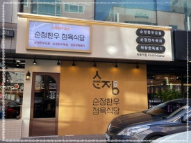 연달아식당 이미지