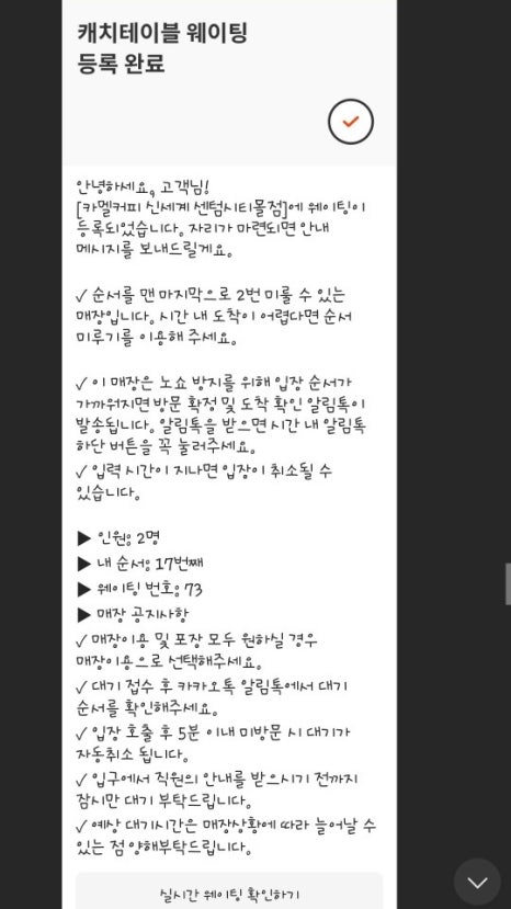 센텀커피 이미지