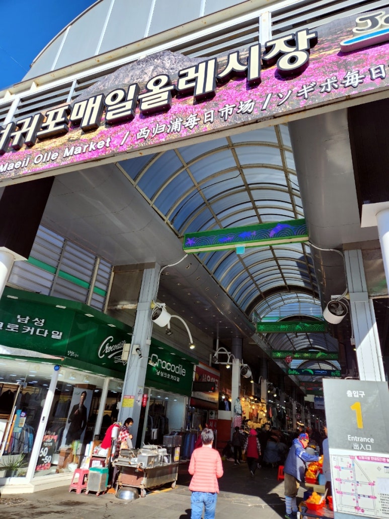 아방국수 이미지