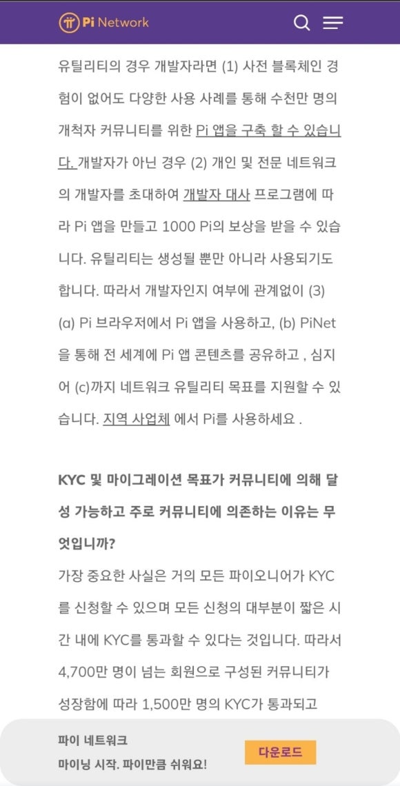 파이번역 이미지