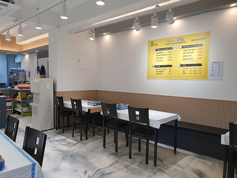 안자네 밥상 이미지