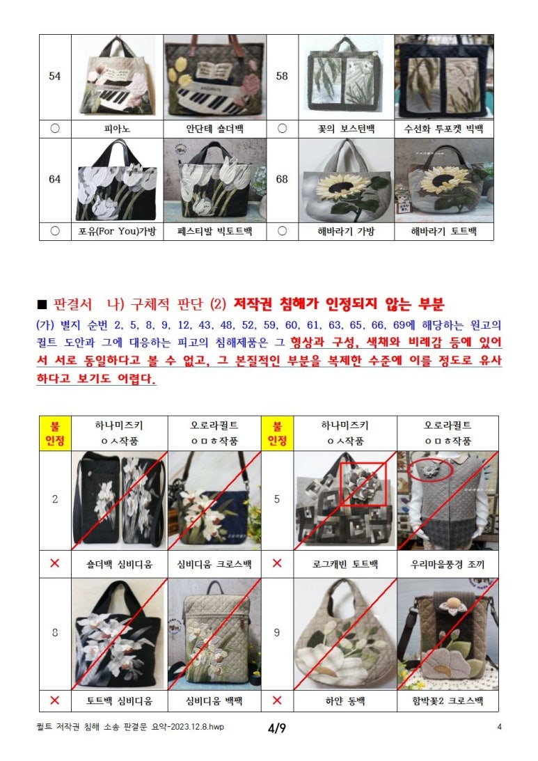 오로라퀼트 이미지