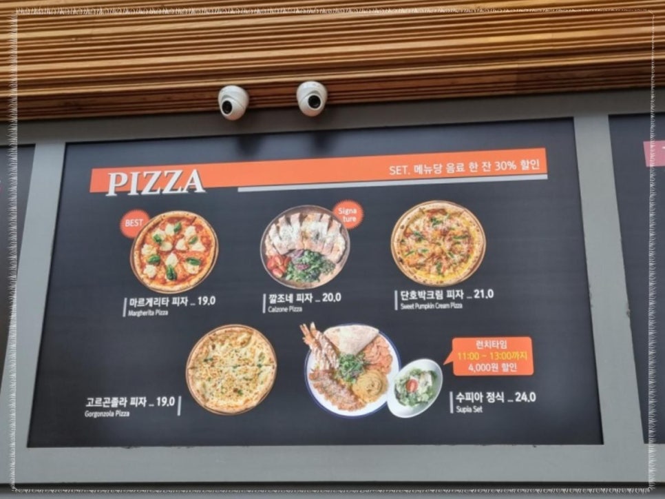 카페;수피아 이미지