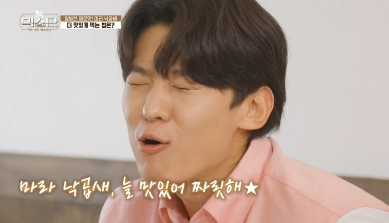 국민낙곱새광주점 이미지
