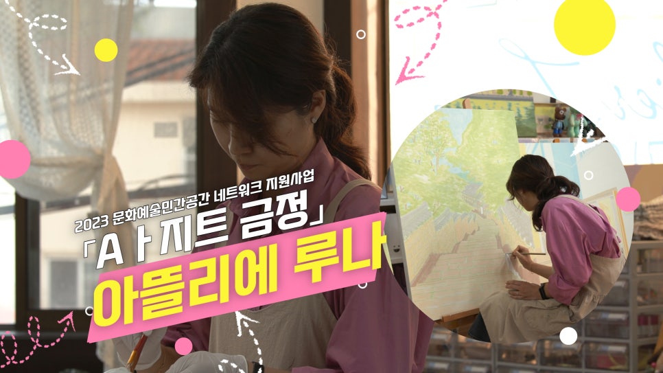 루나아뜰리에 이미지