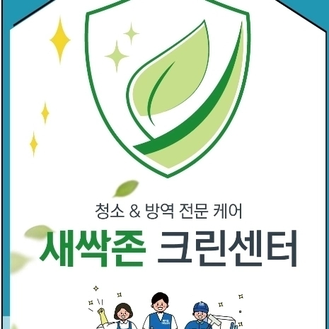 두메크린하우스 이미지