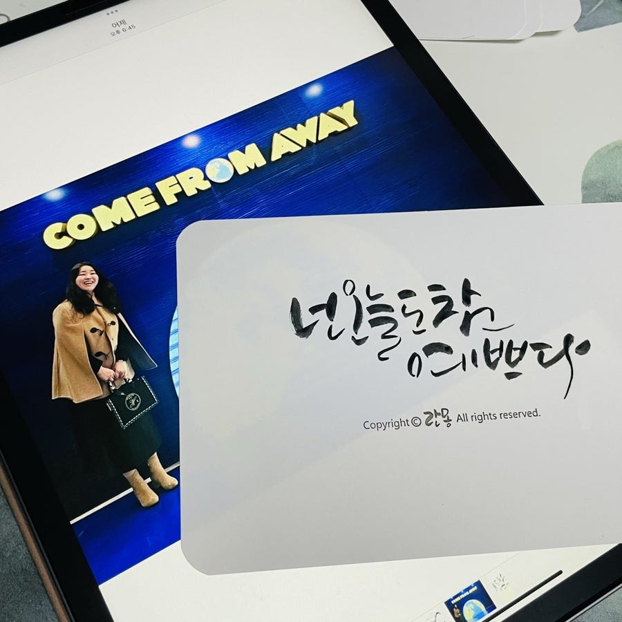 오늘도 참 예쁘다 이미지