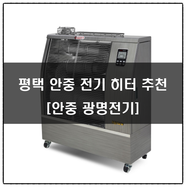 오성전기종합상사 이미지