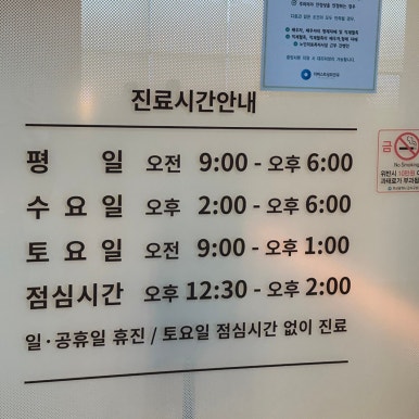 더퍼스트성모안과 이미지