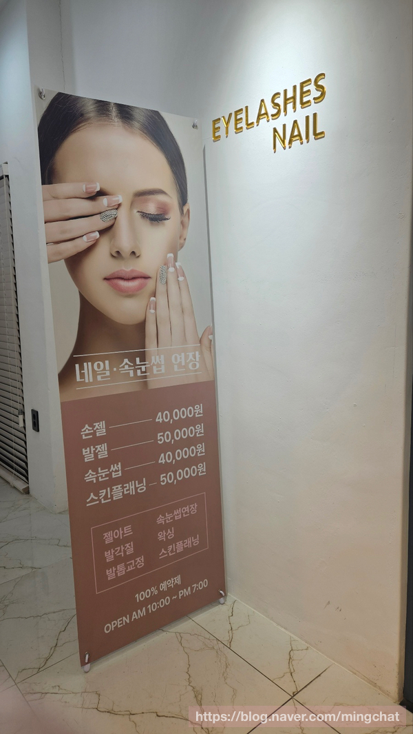 Min nail(민네일) 이미지