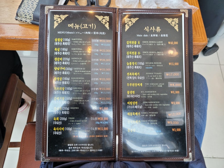 늘봄다방 이미지