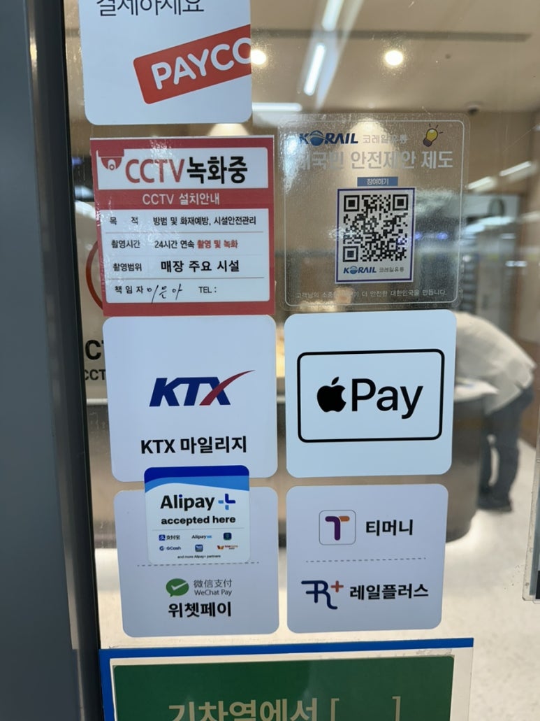 삼송빵집영등포역사점 이미지