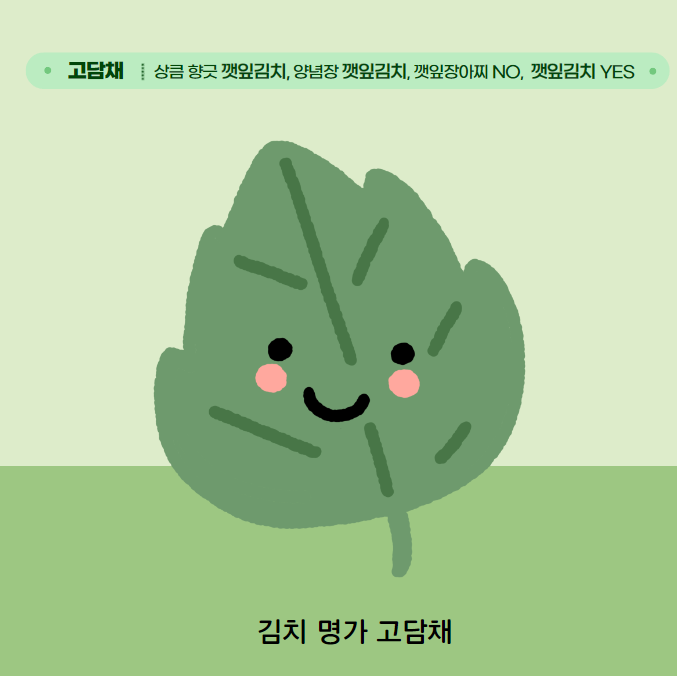 신세계에프앤비유한회사농업회사법인 이미지